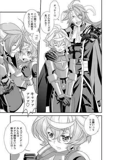 Denki Sentai Briders