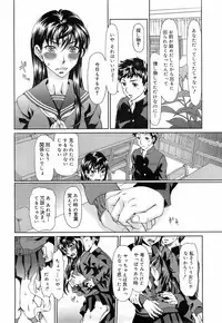 COMIC 0EX Vol. 01 2008-01