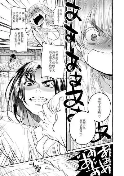 Saint Foire Festival/eve Evelyn:4