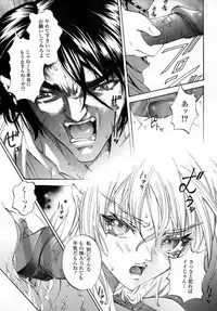 [Pikupikun] Shojo Renzoku Nakadashi