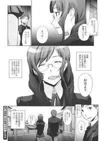 COMIC Megastore 2012-07