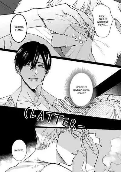 Tora no Ejiki | You are my prey 1-4