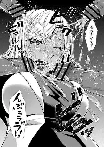 COMIC Reboot Vol. 33