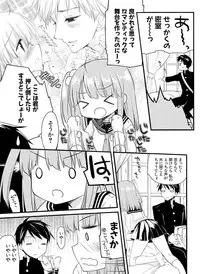 Dengeki Otona no Moeoh Vol.04