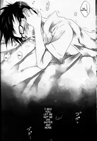 (C83) [Gensyokuhakoniwa (Kintoki)] Exodus1 (Ao no Exorcist) [English] [Tigoris Translates, Fated Circle]