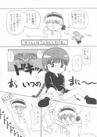 [Studio Americ] KRAFTIG MADEL 2 (Sailor Moon, Virtua Figher, King of Fighters, Magical Circle Guru Guru)