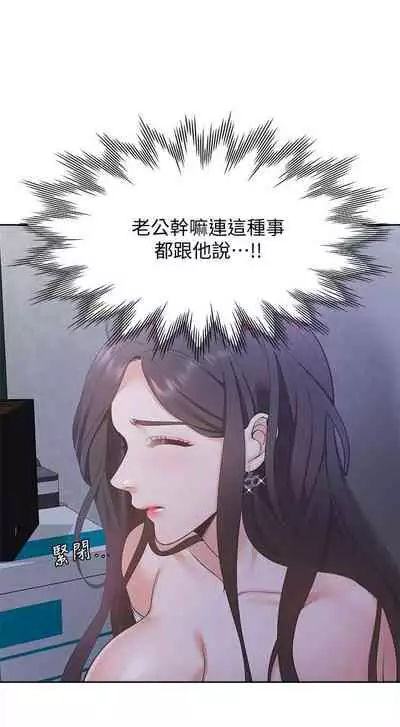 【周五连载】渴望:爱火难耐（作者：Appeal&格子17） 第1~24话