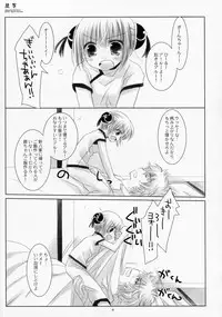 (COMIC1☆4) [CHRONOLOG (Sakurazawa Izumi)] LOVER SOUL PINK (Gintama)
