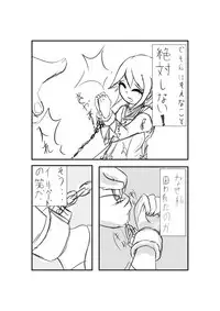 [もみNeko] Before The Dawn 「希望の灯火」 (FF14)