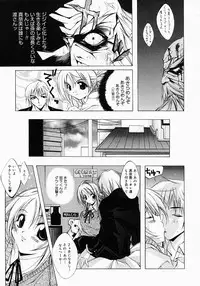 [Inui Sekihiko] Fiesta!!