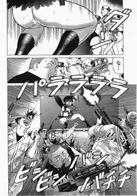 COMIC Momohime 2007-10