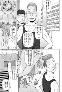 COMIC Masyo 2016-06