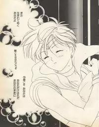 [Anthology] Lunatic Party 8 (Bishoujo Senshi Sailor Moon)