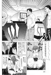 COMIC HANA-MAN 2014-12