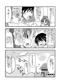 [zetubou] ハイパーエロス Vol.1