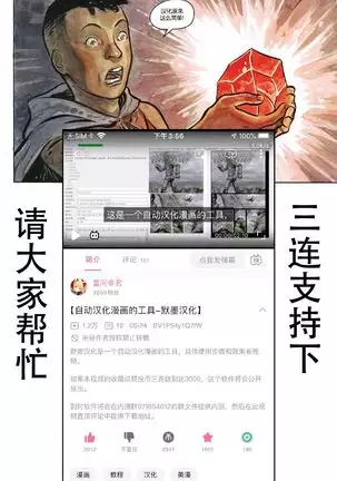 Kegasareta Seisen ~Akumu no Houkago~