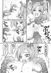 [Himitsu Doyoubi (Matsutaka Zon)] Otona no Omocha no Kuni wa Kiken ga Ippai! (Fresh Precure) [Digital]