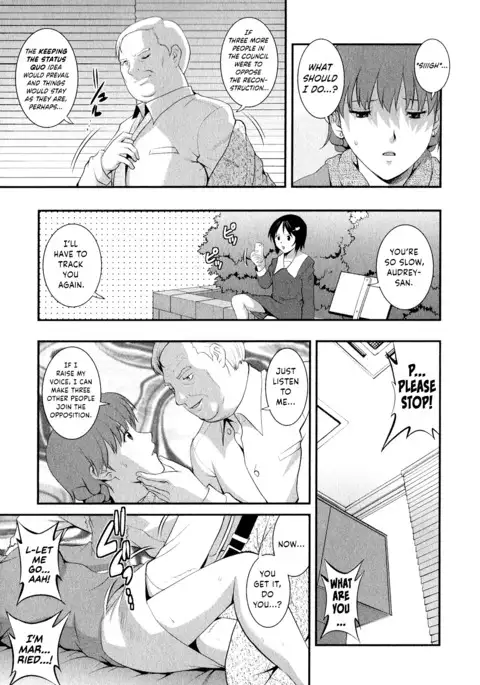 Hitozuma Audrey-san no Himitsu ~30-sai kara no Furyou Tsuma Kouza~ - Vol. 2 Ch. 9~14