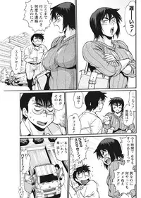 Namaiki! 2018-01 [Digital]