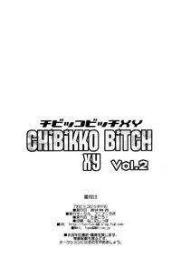 (COMIC1☆8) [Funi Funi Lab (Tamagoro)] Chibikko Bitch XY 2 (Pokemon) [English] =LWB=