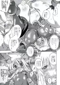 [Ooba Nii] Ijimetai Oppai Hajimemashita - Please Enjoy With Buxom Wench!