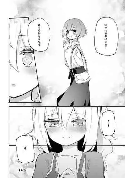 [Homura Subaru] Anata no Tame no Premium (Les Fuuzoku Anthology Premium) [Chinese] [Andrexiao個人漢化] [Digital]