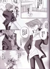 Cross Soul 4 (Yu-gi-oh)