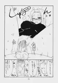 (C74) [King Revolver (Kikuta Kouji)] Mattamata (Fate/stay night)