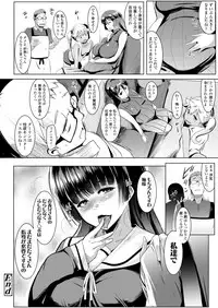 COMIC Koh 2018-05 [Digital]