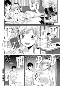 COMIC Kairakuten BEAST 2017-04 [Digital]