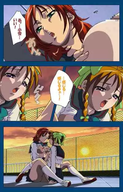 [Yoshiten] [Full Color seijin ban] Black Gate -Kan'in no Gakuen- ~ Genso to in'yoku no ryoiki ni ~ Kanzenban