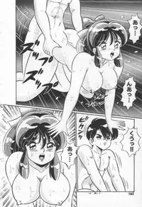 [Watanabe Wataru] Kiken na Otoshigoro