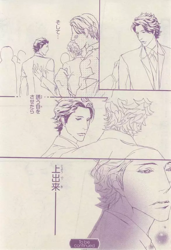 リンクス 2015-03