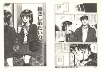 [Maakou] Heart ni Touch