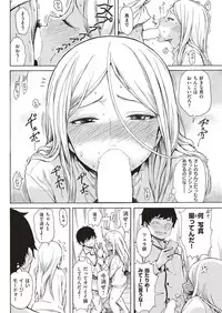 COMIC Kairakuten 2018-06 [Digital]