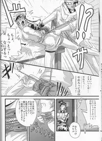 [Circle Iwaodou (Iwao Naoto)] Kunoichi Naruko Den (NARUTO)