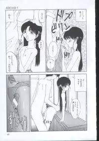 [Sarada Masaki] IRO IRO