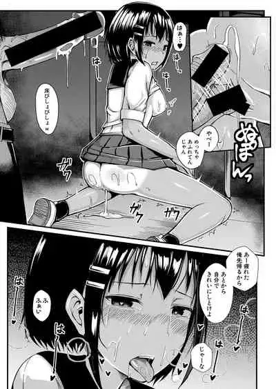 COMIC Shingeki 2021-08