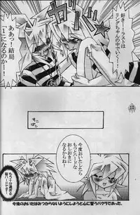 Heizoku (Yu-gi-oh)