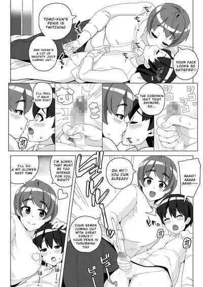 [Sasanoha Toro] Tomodachi no Mama wa Nakadashi OK na Sexfriend | My Friend's Mom Is a Sex Friend Who's OK With Creampie [English] [Digital]