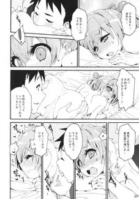 (COMIC1☆10) [Curry Berg Dish (Mikage)] Shiranui wa Teitoku ni... (Kantai Collection -KanColle-)