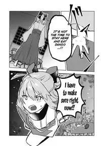 Kaeru nara Watashi no Tokoro e | If You Return Come Back To Me