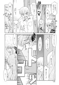 [Nekogen] Tsundere-san