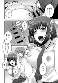 COMIC Anthurium 2018-12 [Digital]