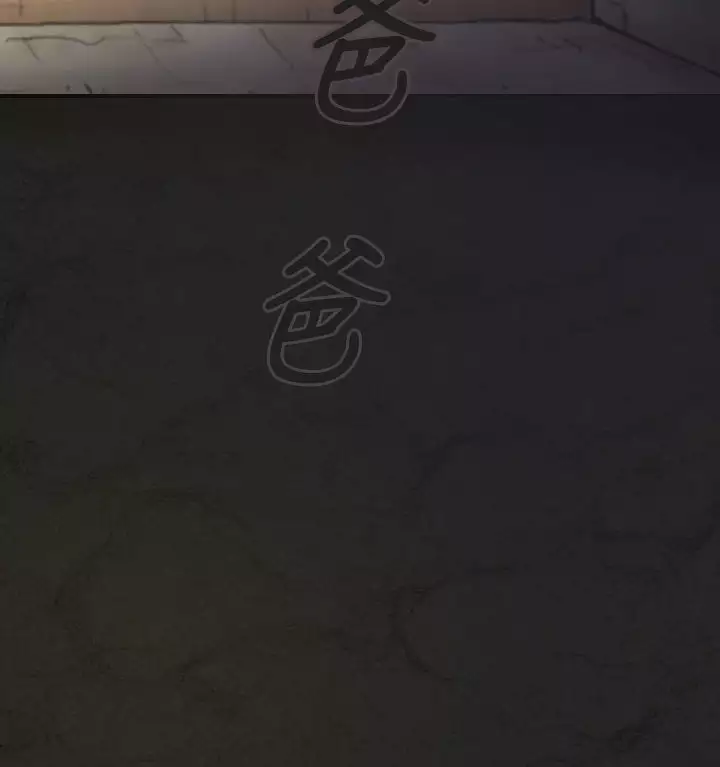 姊姊: 莲 第1話 中文