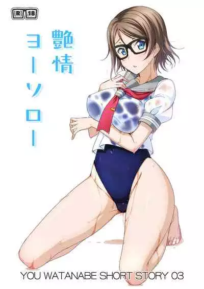[AIR BOX (YU-TA)] digital doujinshi collection