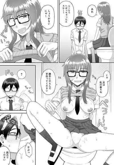 COMIC Anthurium 2024-06