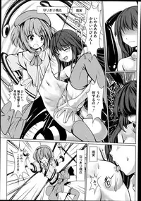 COMIC Megastore Alpha 2014-09