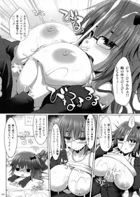(C87) [TOYBOX, Kujira Logic (Kurikara, Kujiran)] Goshujin-sama Oppai desu yo!! 3 (Fate/EXTRA CCC)