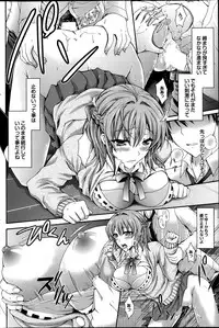 COMIC Purumelo 2014-03